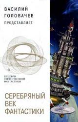 Книга Часы с вариантами